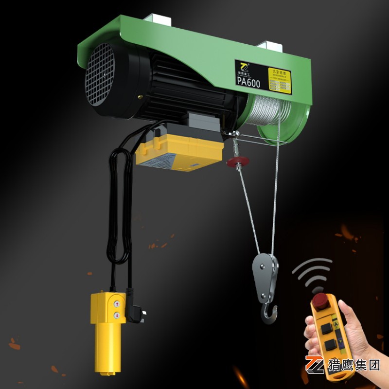 微型電動葫蘆220V家用小吊機(jī)提升機(jī)